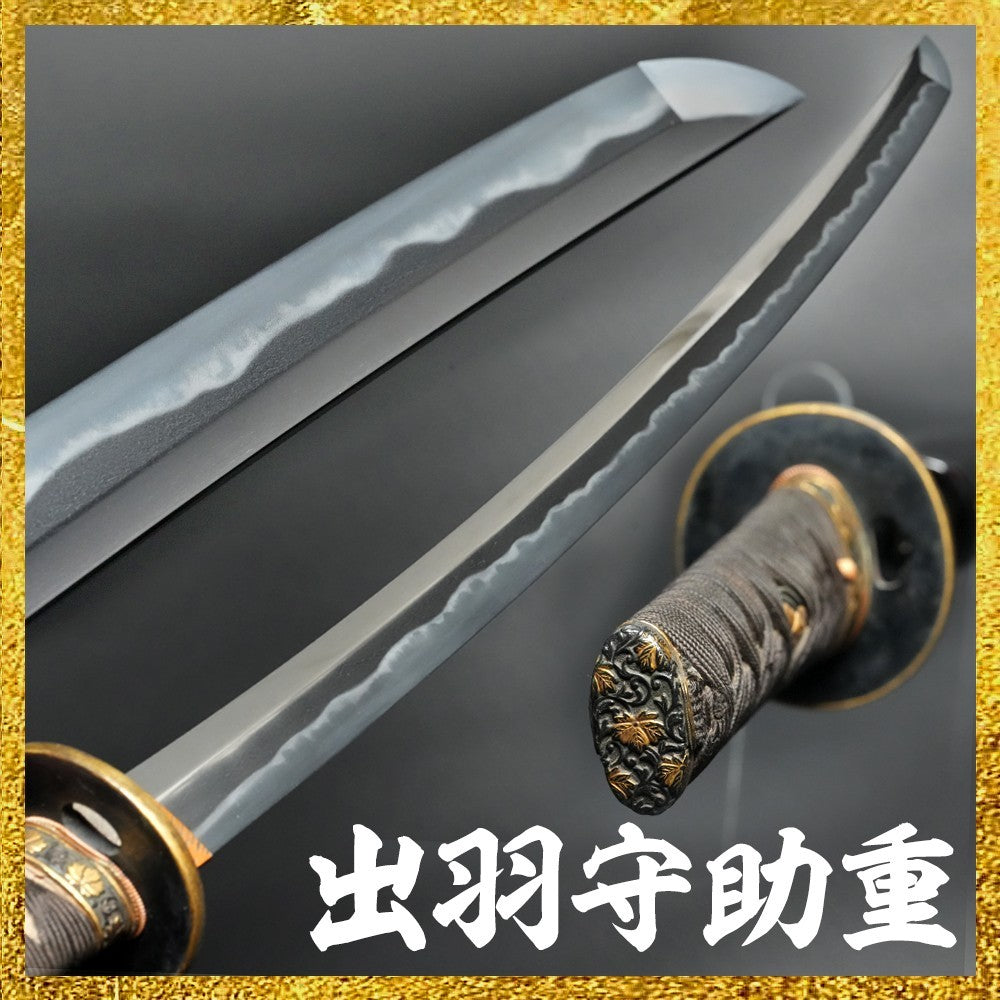 Japanese Samurai Sword Antique  Wakizashi  Dewa no Kami Sukeshig  20.47 in0
