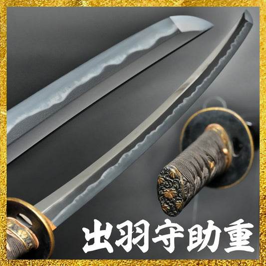 Japanese Samurai Sword Antique  Wakizashi  Dewa no Kami Sukeshig  20.47 in0