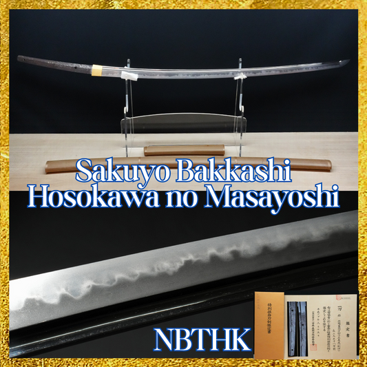 NBTHK Japanese Antique "Sakuyo Bakkashi Hosokawa no Masayoshi" Shirasaya Katana0