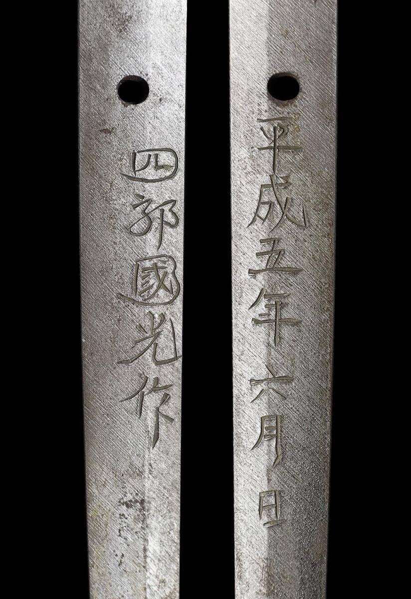 Japanese Sword Katana heisei Shirou Kunimitu  27.551in Koshirae2
