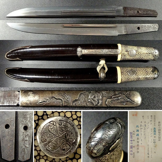 Japanese Samurai Sword Antique Tanto Bizen-no-suke Munetsugu 8.74 in0