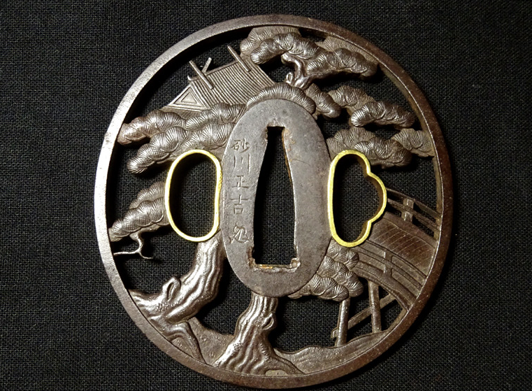 NBTHK Tsuba Japanese Accessory "Sunakawa Masayosi Flower Press " 3.03 in8