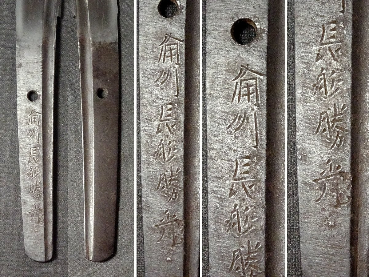 Japanese Sword Katana Koshirae Shirasaya Bishū Osafune Katsumitsu 26.37 in10