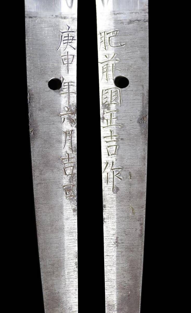 Japanese Antique Sword Katana Koshirae Hizen no kuni Tadayoshi 28.29 in From JPN3