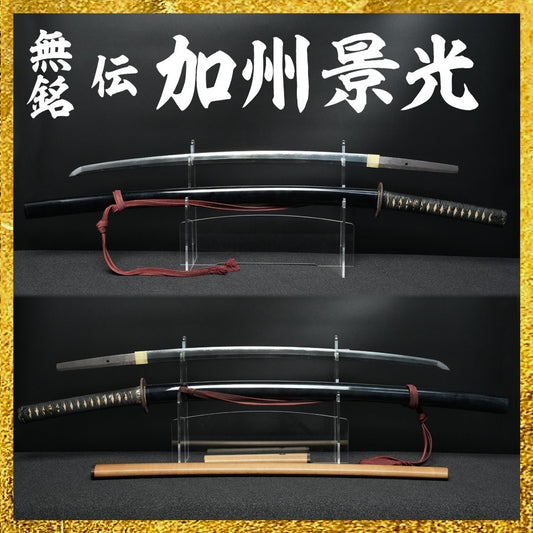 Japanese Antique Samurai Sword Unsigned "Den Kashu Kagemitsu" Koshirae 26.69 in0