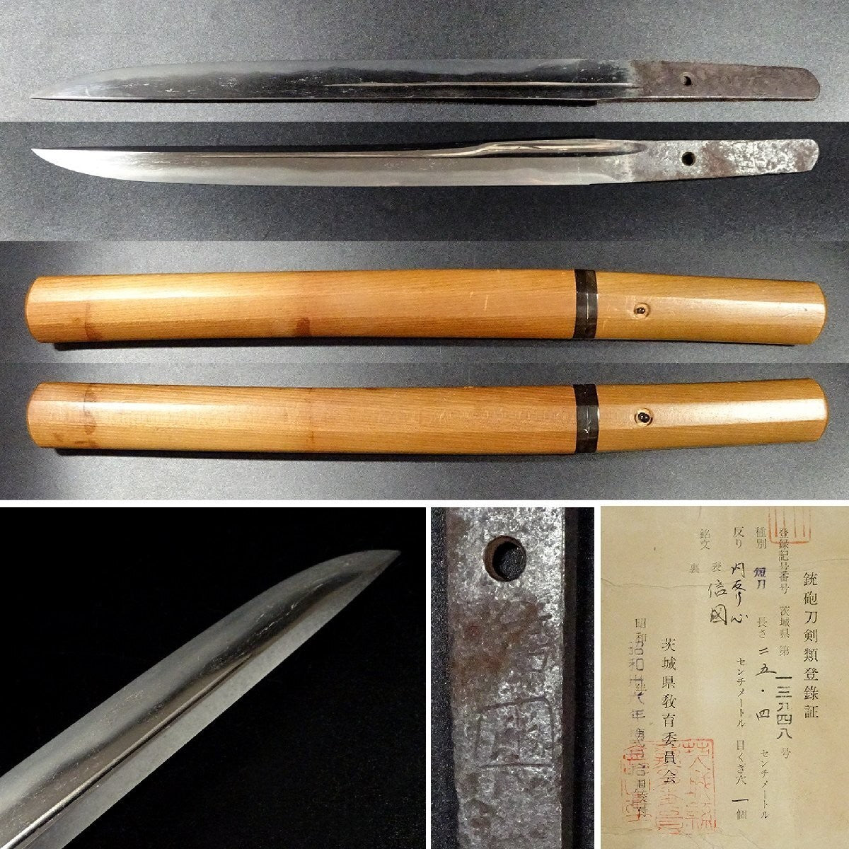 Japanese Samurai Sword Antique Tanto Nobukuni White scabbard mounting 10 in0