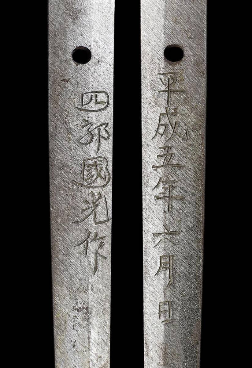 Japanese Sword Antique "Shirō Kunimitsu of Komiya" Katana Shirasaya 28.62 in4