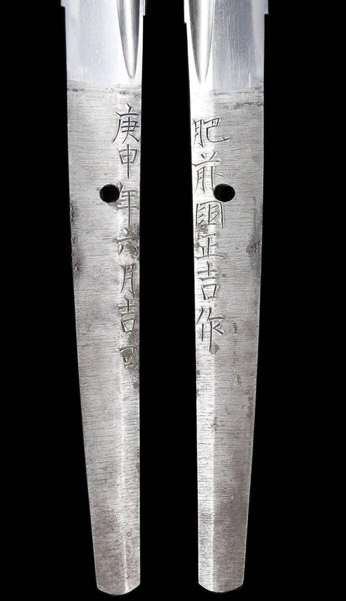Japanese Antique Sword Katana Koshirae Hizen no kuni Tadayoshi 28.29 in From JPN2