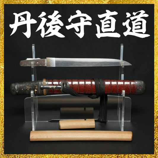 Japanese Tanto "Tango no Kami Naomichi" Shirasaya Koshirae 7.99 in From Japan0