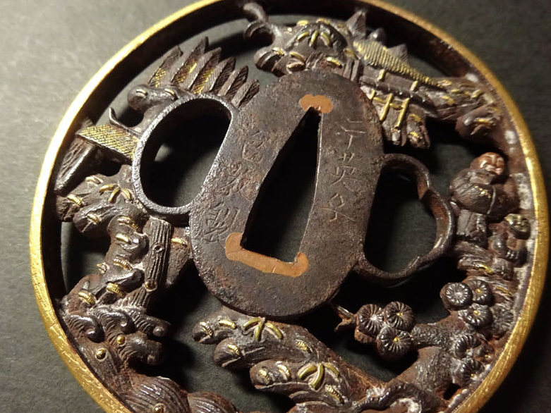 Tsuba Japanese Sword Accessory ”Landscape figures”  3.11 in9