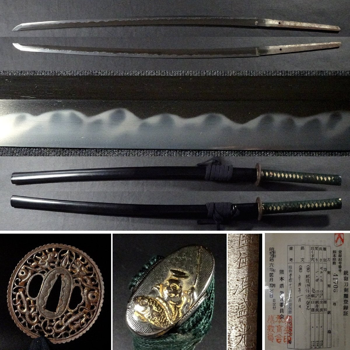 Japanese Sword Katana "Minamoto no Morimitsu" ,1981 Koshirae 28.85 in From Japan0