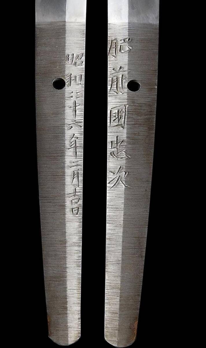 Japanese modern swordsmith Katana Hizennokuni tadatugu 28.07in3