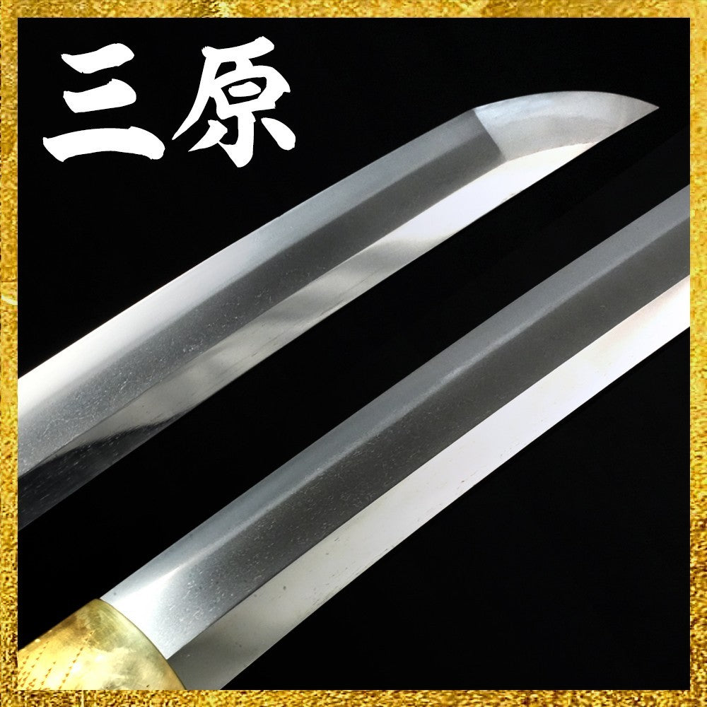 Japanese Sword Antique Katana Shirasaya Unsigned (Mihara)  28.74 in NBTHK4