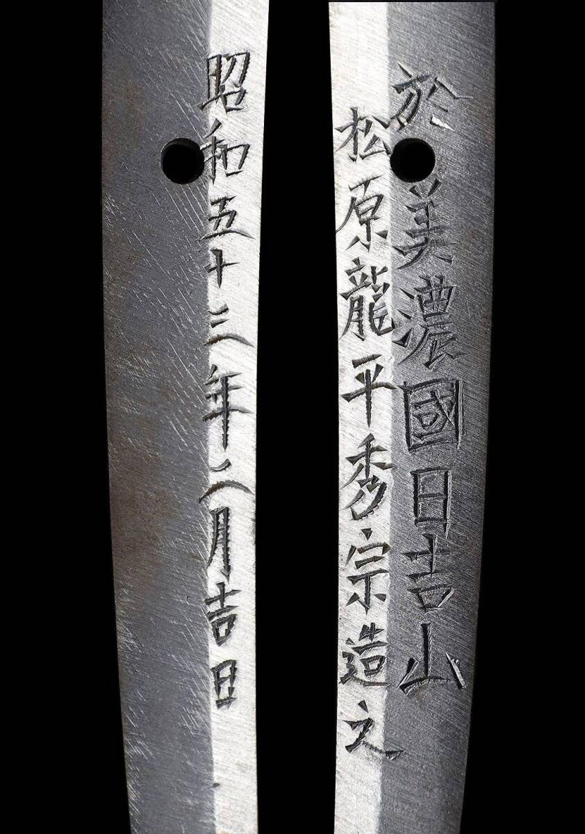 Japanese Sword Tachi Hidemune of Hiyoshiyama, Mino Province Shirasaya 28.03in4