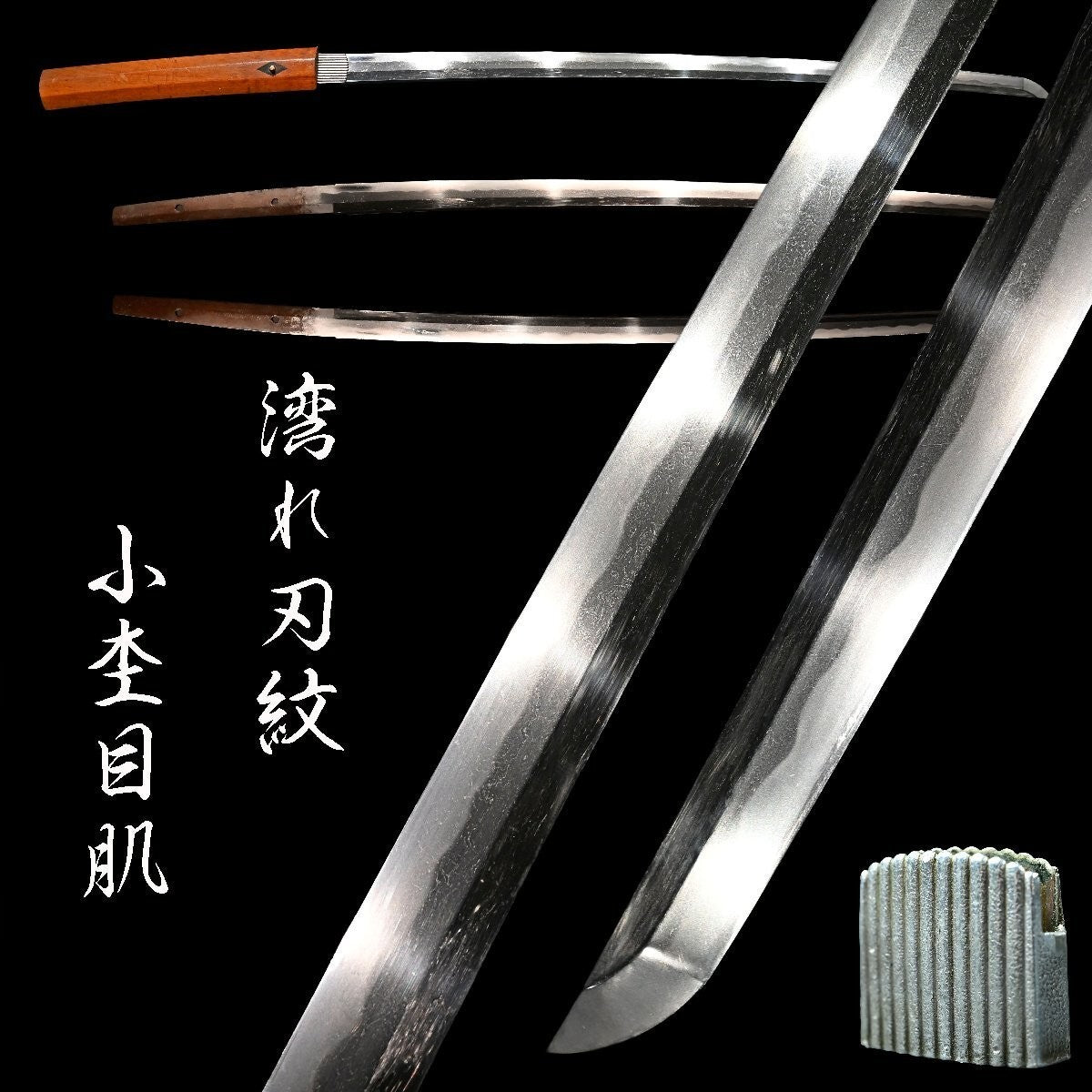 Japanese Katana Sword Shirasaya Mumei 25.86 in0