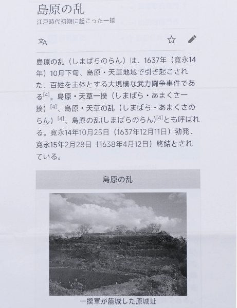 Japanese Katana Shirasaya "Yamatodaijo Fujiwara Masanori" With certificate5