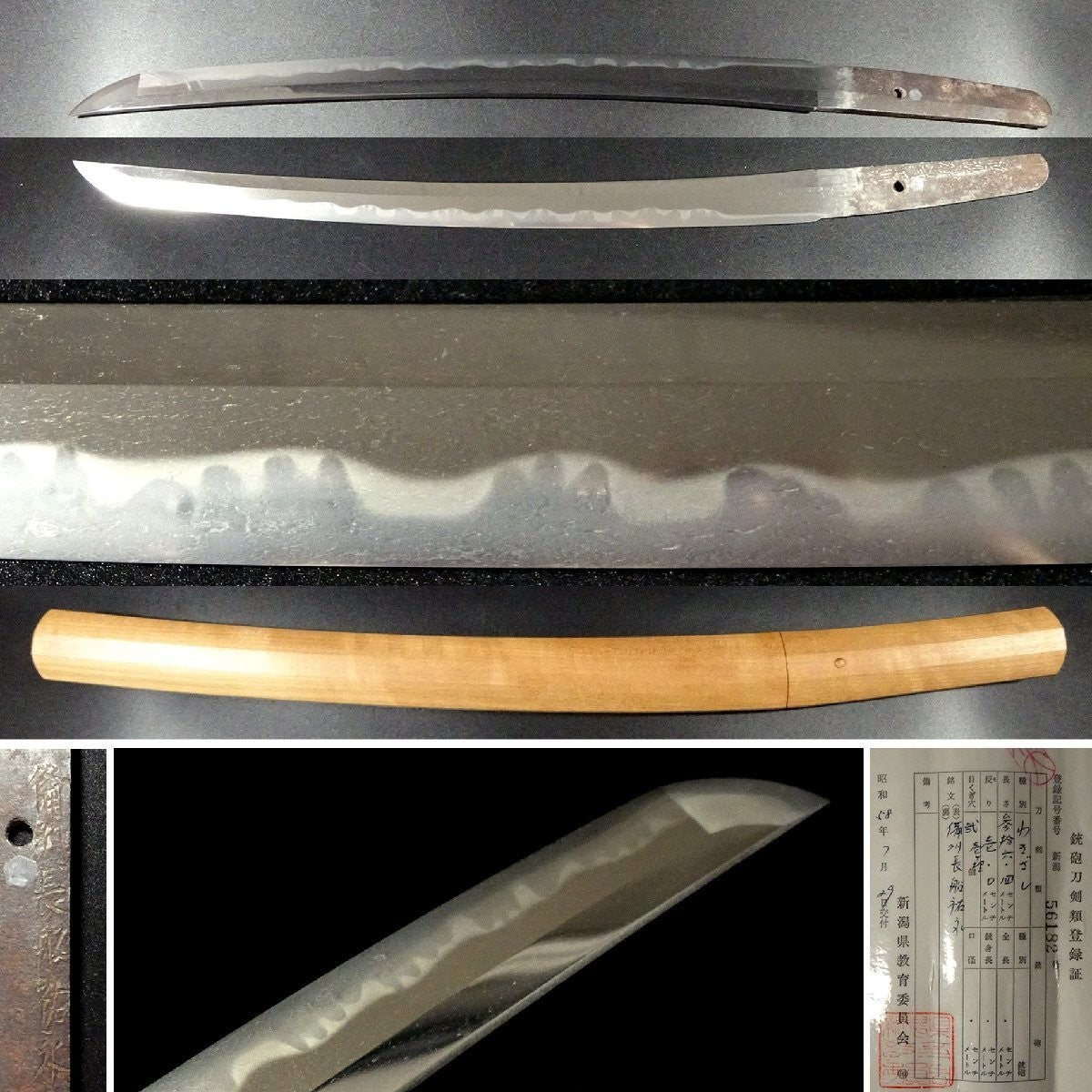 Japanese Samurai Sword Antique Shirasaya Wakizashi BishuOsahune Sukenaga14.33in0