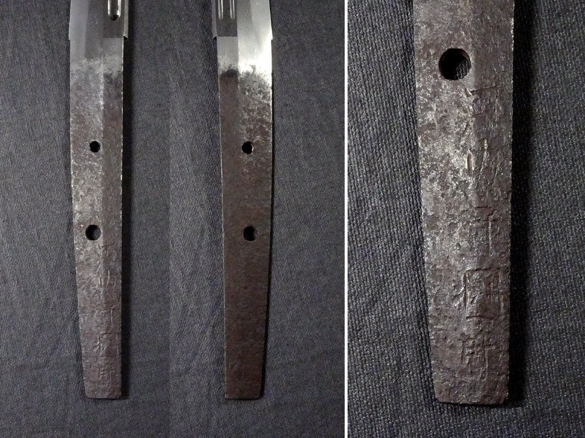 Japanese Sword Antique "Kawachi no kami Kunisuke" Wakizashi Shirasaya Katana12