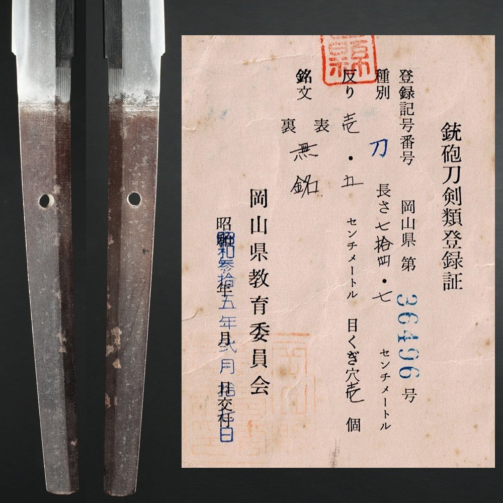 Japanese Antique Samurai Sword Unsigned Katana Shirasaya Koshirae 29.40 in9