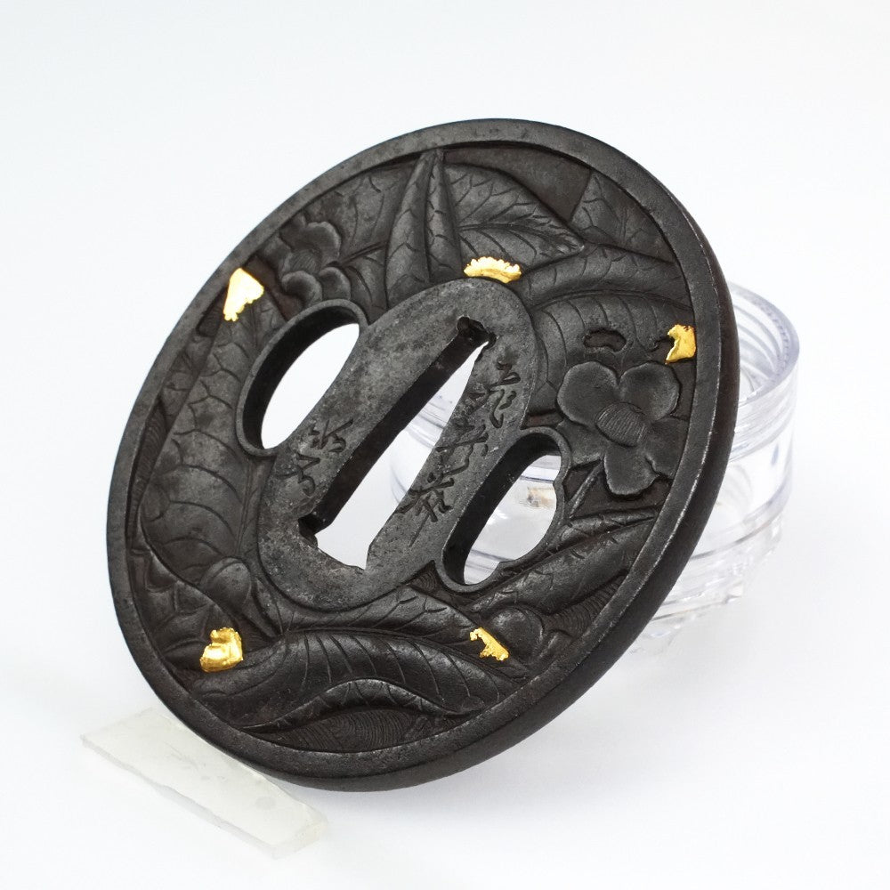 Tsuba Japanese Sword Accessory "Hiryusaunyoseki" 2.99 in5