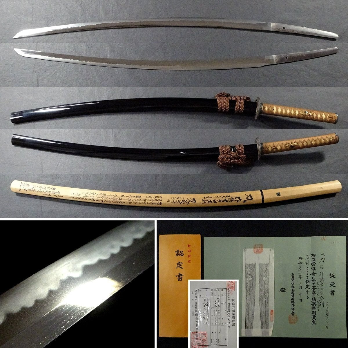 Japanese Samurai Sword Antique  Katana Tada masatoshi 29.68 in NBTHK0