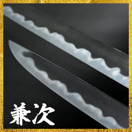 Japanese Samurai Sword Antique Tanto Shirasaya "Kanetsugu" 9.88 in0