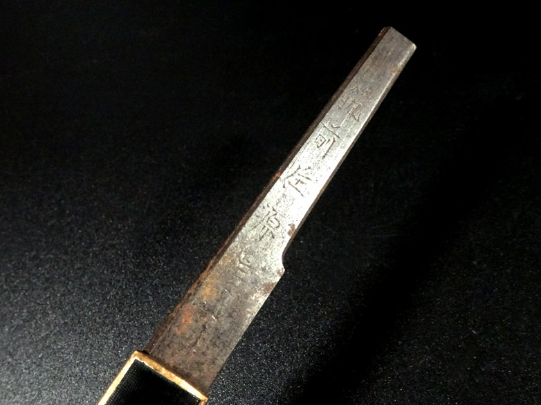 Japanese Tanto  Mumei  10.78in Koshirae  from Japan17