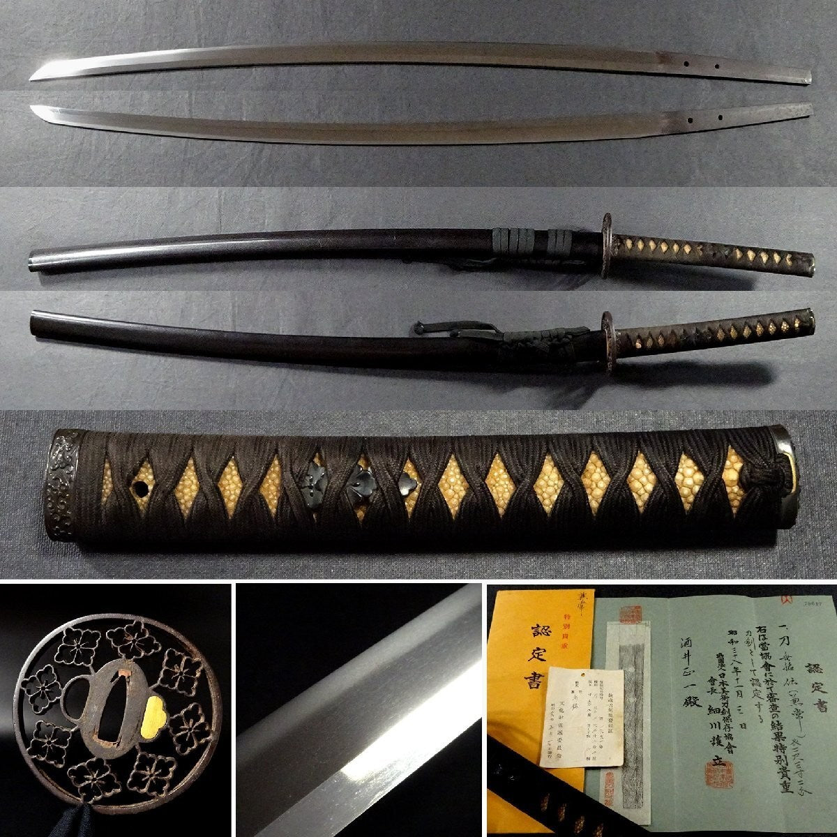 Japanese Sword  Katana Koshirae Mumei 27.70 in NBTHK0