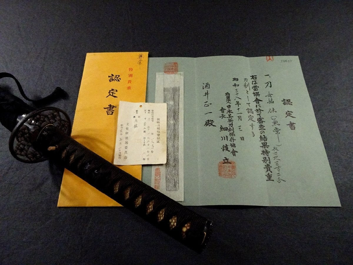 Japanese Sword  Katana Koshirae Mumei 27.70 in NBTHK18