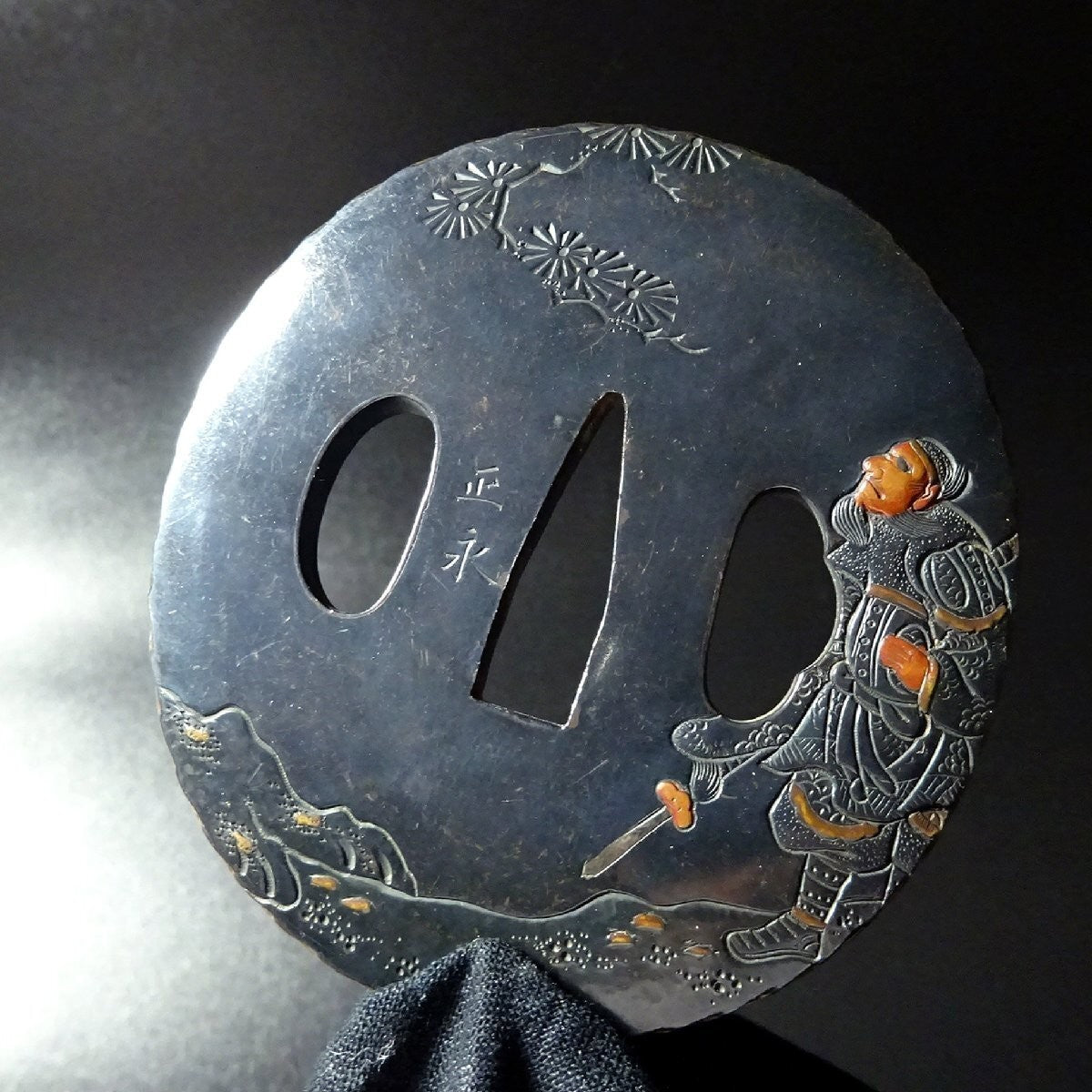 Tsuba Japanese Accessory "Syouei Kankou" 2.95 in0