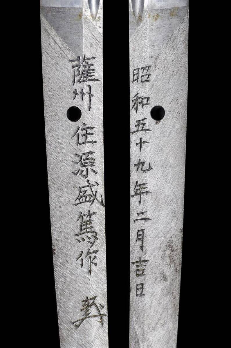 Japanese Sword Antique "Sasshuju Minamoto Moriatsu" Katana Koshirae 28.74 in16