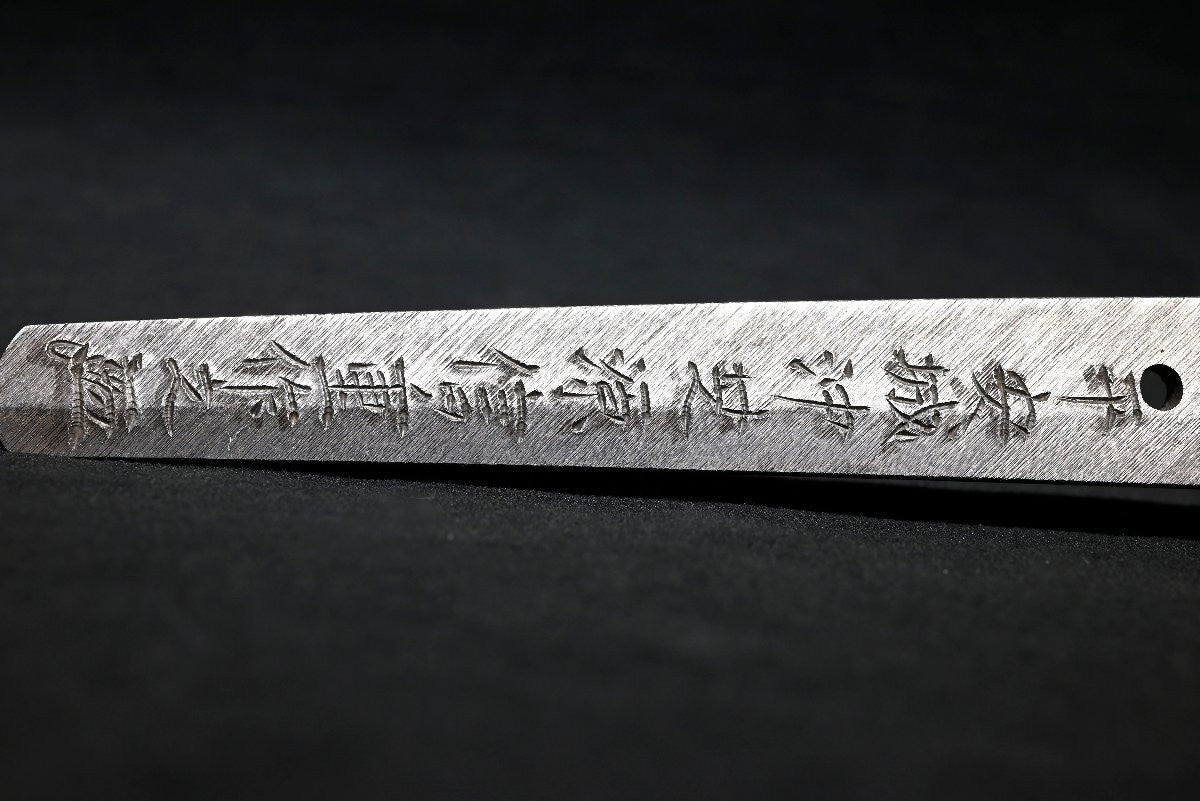 Japanese Katana Sword Shirasaya "heianjo okishiba minamoto nobushige" 29.21 in1