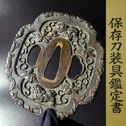 NBTHK Tsuba Japanese Accessory "Peony, Paulownia, Arabesque, Lion" 3.11 in0