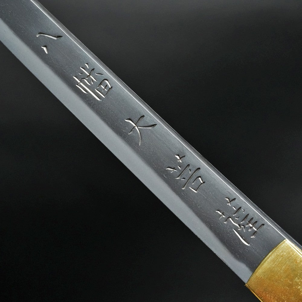 Japanese Wakizashi  Shirasaya "Bizennokuniju Osahune Kiyomitsu"  11.88in NBTHK6