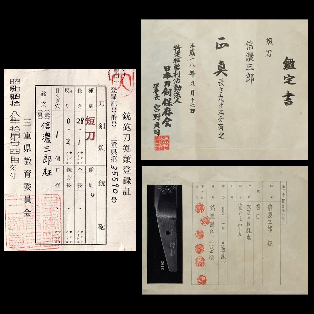NTHK Certified Wakizashi “Shinano Saburo” Japanese Samurai Sword Koshirae1