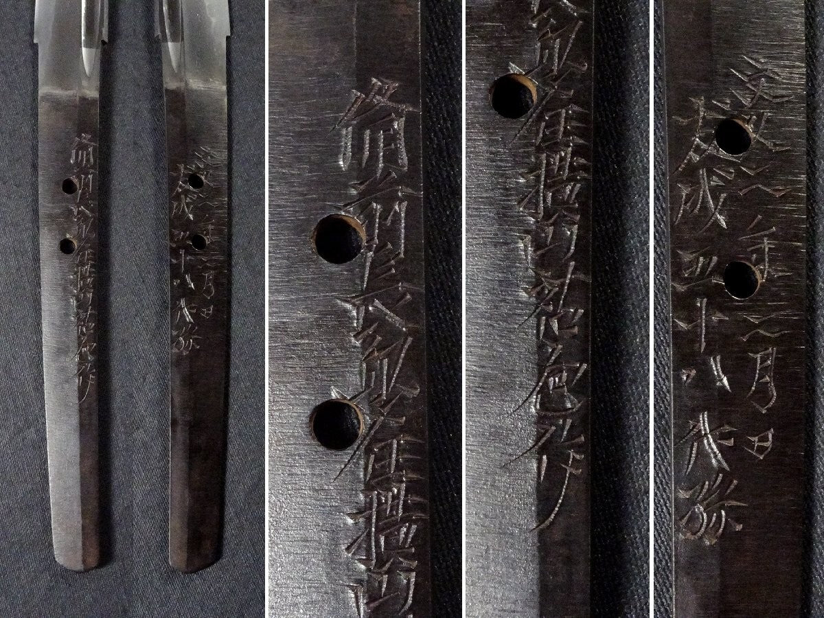 Japanese Antique Katana “Yokoyama Sukekane of Bizen Osafune” Sword Koshirae5