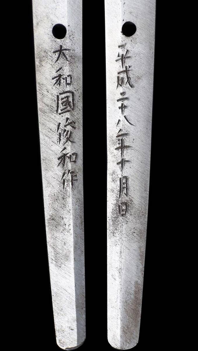 Japanese Sword Katana Koshirae Yamato no kuni Toshikazu 26.85 in From Japan7