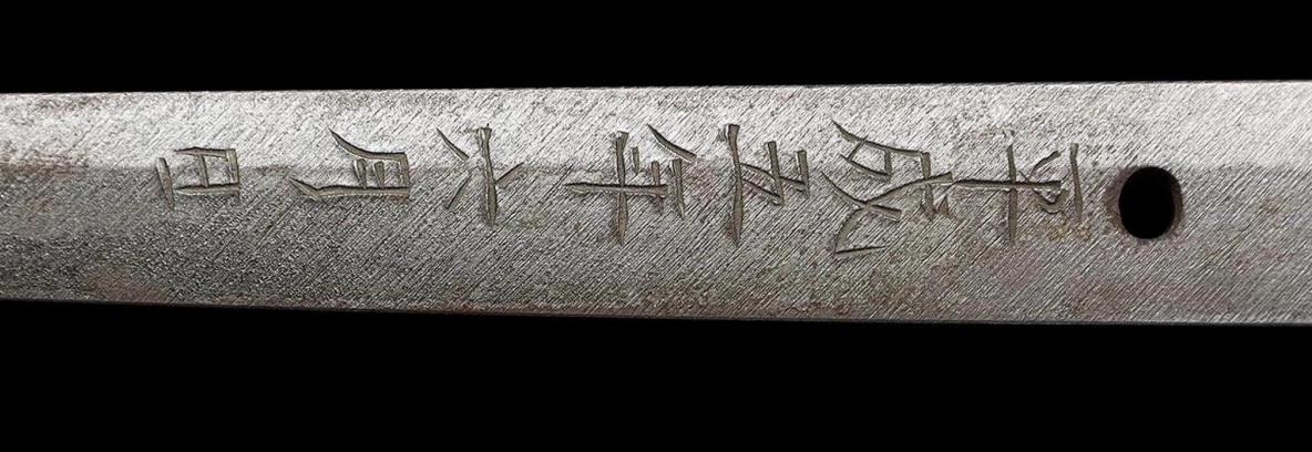 Japanese Sword Katana heisei Shirou Kunimitu  27.551in Koshirae7