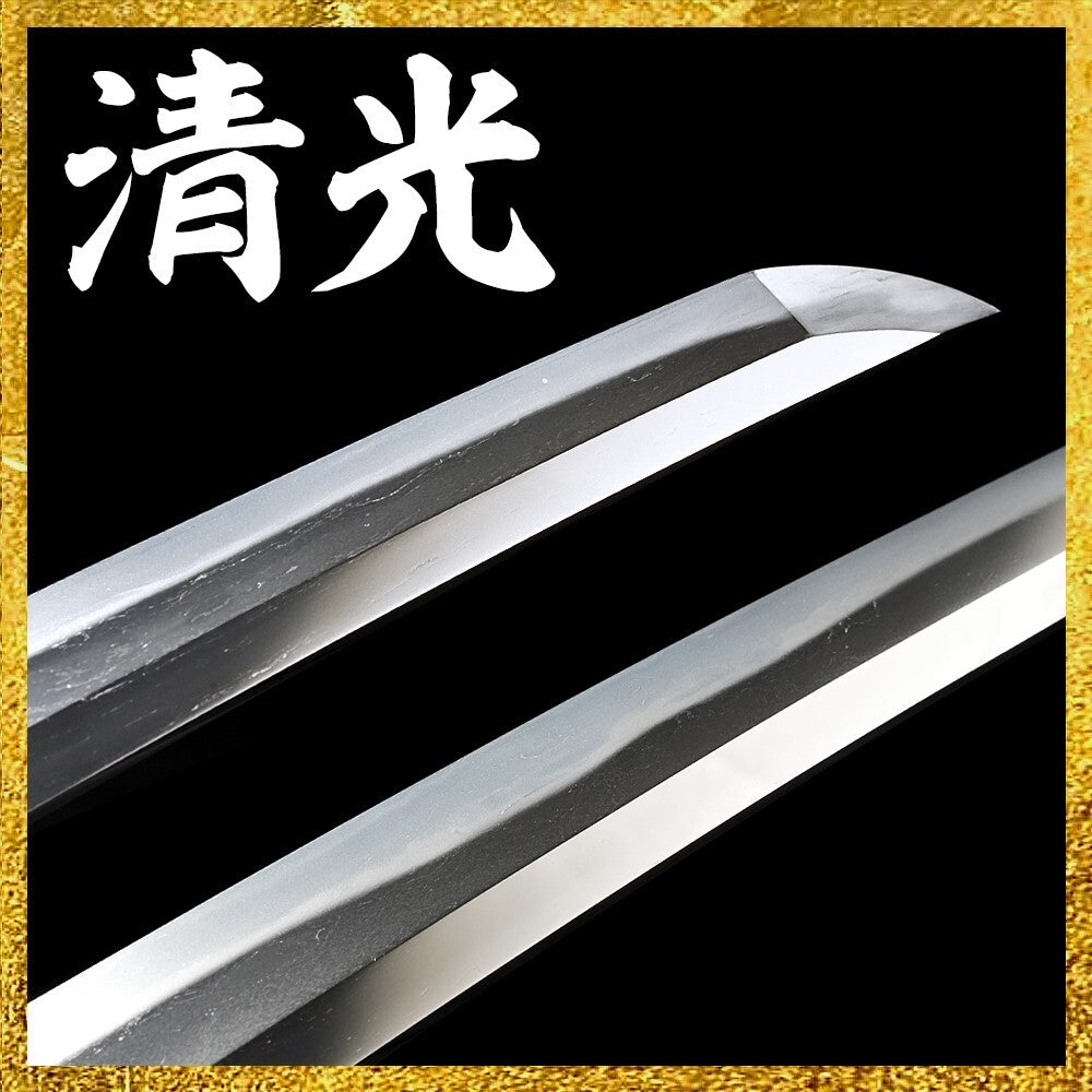 Japanese Katana Shirasaya Kiyomitsu Bizen Osafune NBTHK Muromachi Era From Japan2