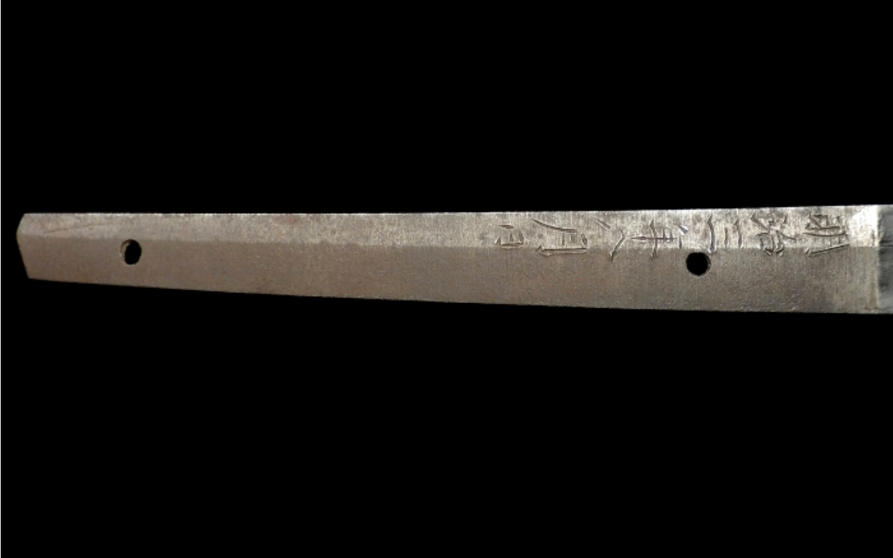 Japanese Katana "Ono Kunifusa saku kore"  Shirasaya 27.44 in NBTHK6