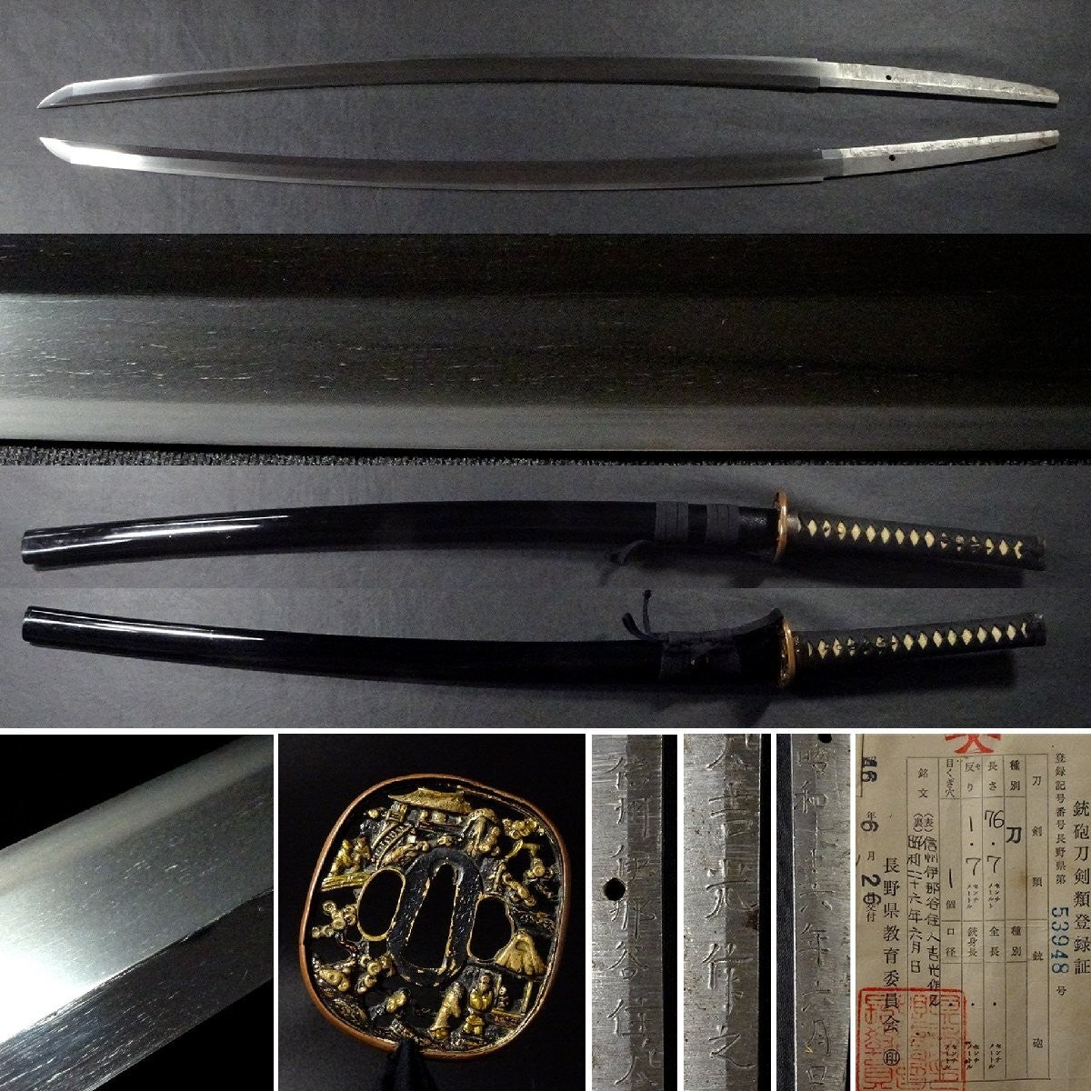Japanese Sword "Shinshu Yoshimitsu" Katana Koshirae 26.37 in From Japan1