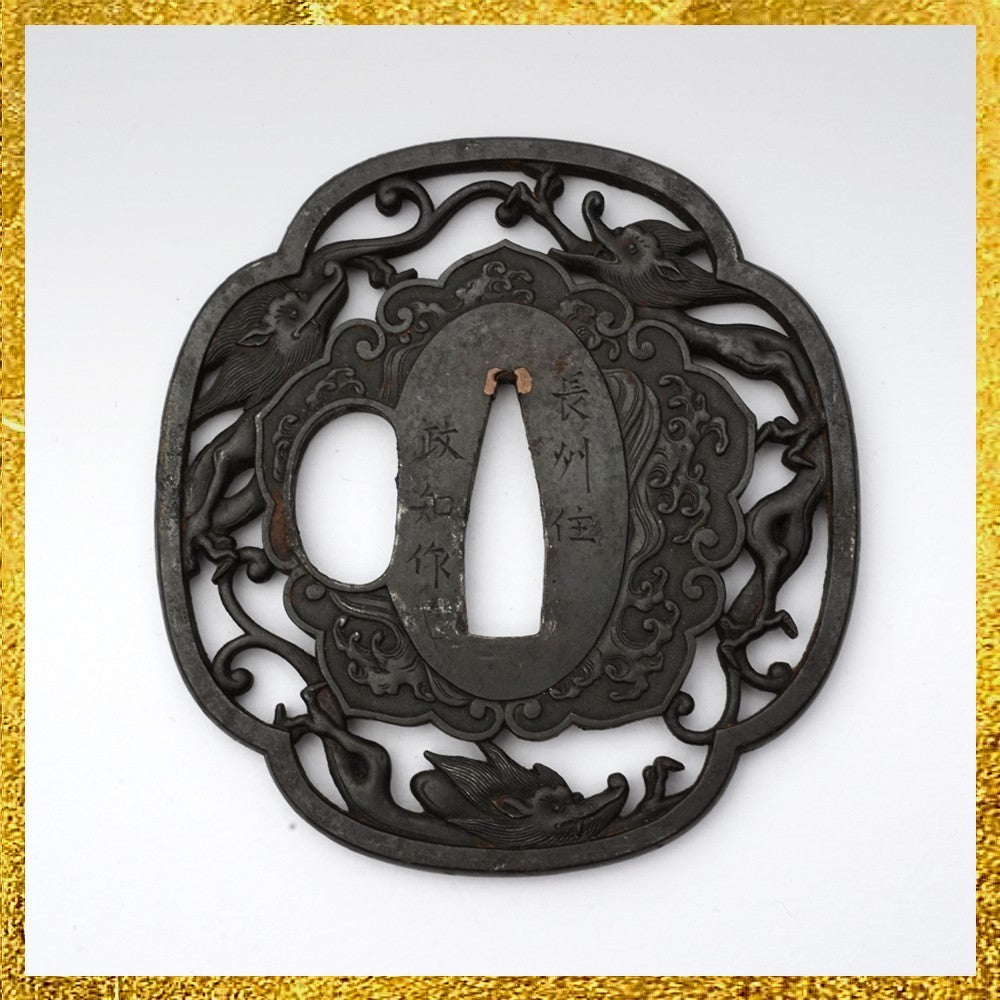 Tsuba Japanese Sword Accessory Masatomo Choshu SsangYong  2.91 in From Japan0