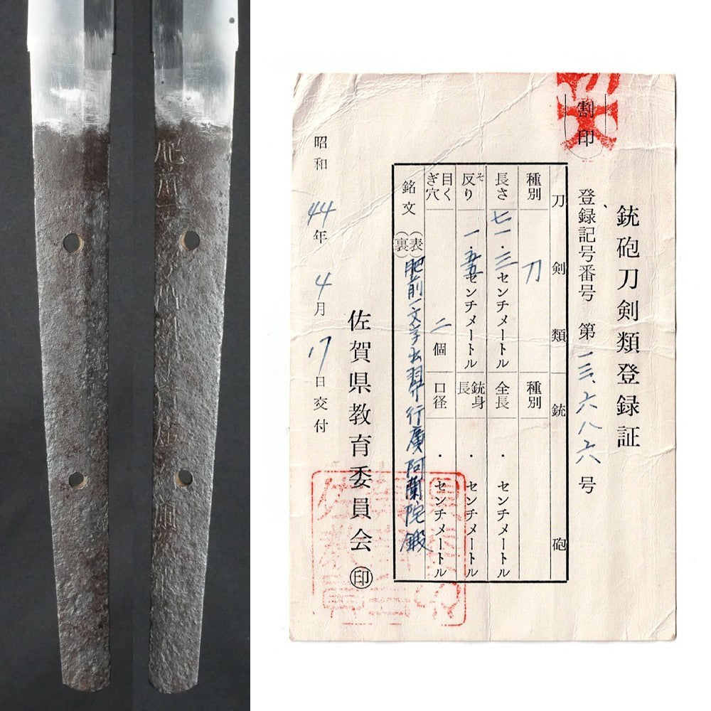 Japanese Katana Sirasaya Hizen Ichimonji Dewanokami Yukihiro Orandakitae 28.07in9