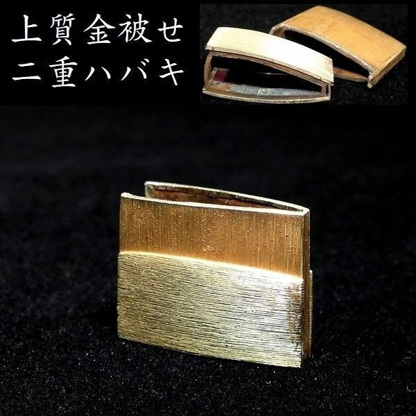Japanese Katana Sword Shirasaya "Masanao"27.87in  NBTHK8