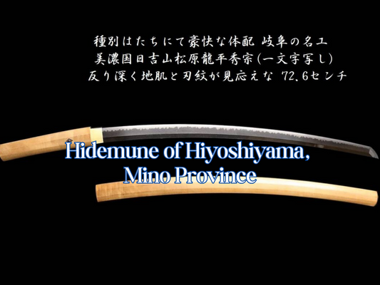 Japanese Sword Tachi Hidemune of Hiyoshiyama, Mino Province Shirasaya 28.03in0