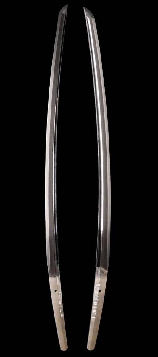 Japanese Sword Antique "Hizenkoku ju Kazuyoshi" Katana Shirasaya 28.62 in3