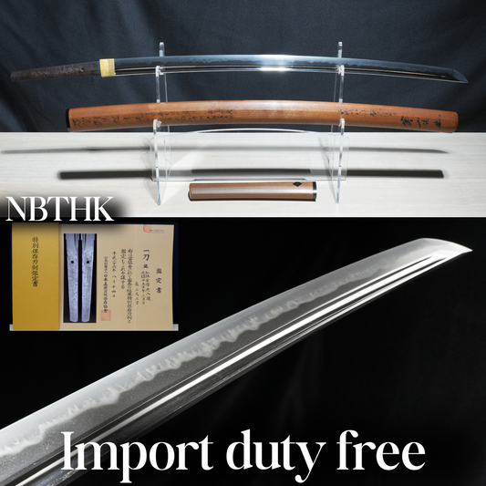 Dated 1702 Japanese Antique Chikyu Tsunemitsu Nyūdō Shirasaya 27.44 Katana NBTHK0