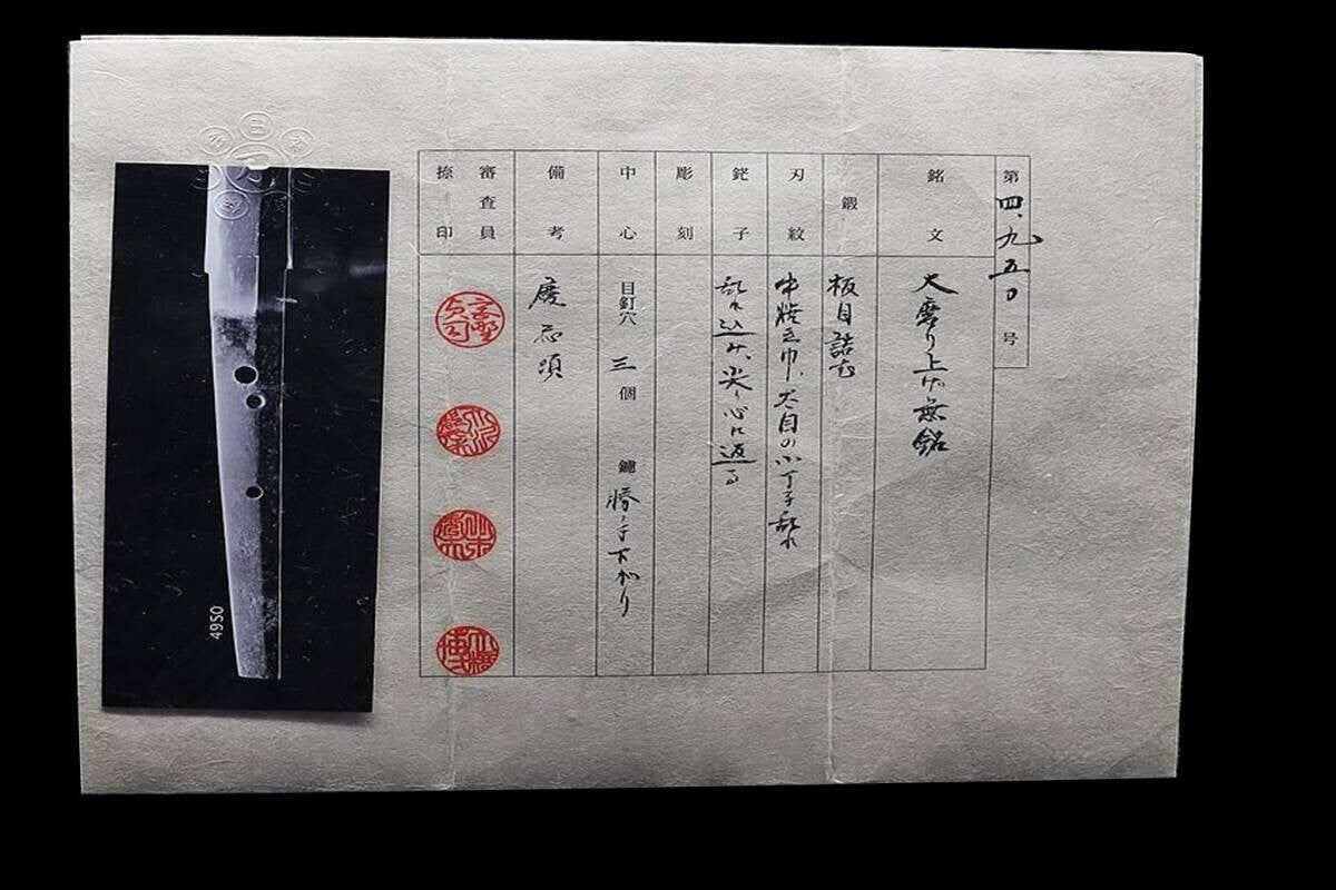 Japanese Sword "Chounsai Koretoshi" Antique Wakizashi 28.14 in From Japan NTHK2