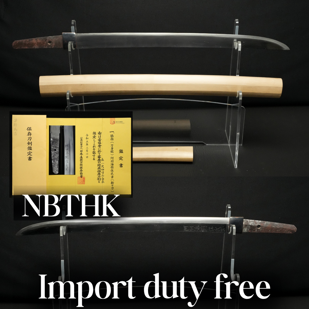 Antique Japanese Sword Wakizashi "Kaifu Ujiyoshi" 17.44 in Shirasaya Edo NBTHK0