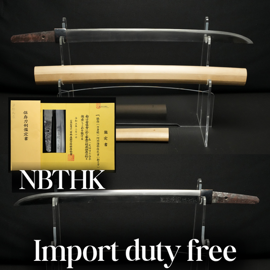 Antique Japanese Sword Wakizashi "Kaifu Ujiyoshi" 17.44 in Shirasaya Edo NBTHK0